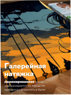 Картина Ночной свет модульная 50x70см 3шт., на деревянном подрамнике