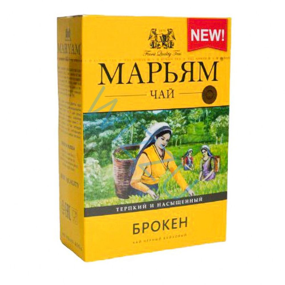 Чай Марьям черный Брокен 400г