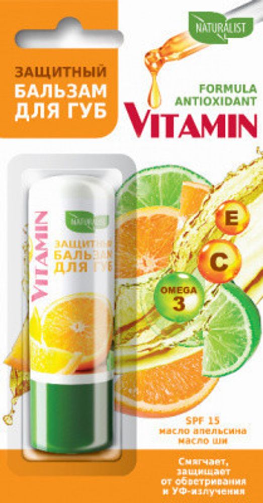 Naturalist Vitamin Бальзам для губ Защитный 4,5 г