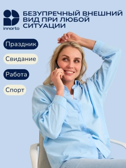 Вкладыши прокладки от пота для подмышек
