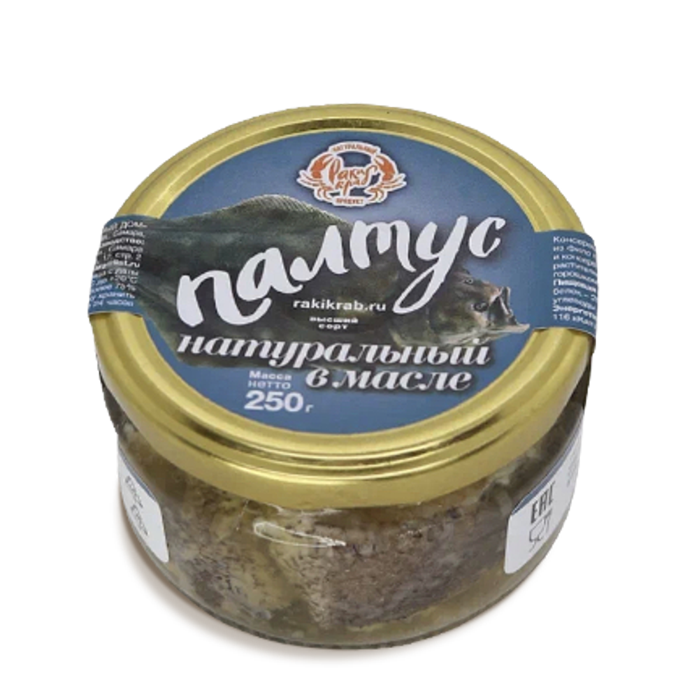 Палтус натуральный в масле, 200г