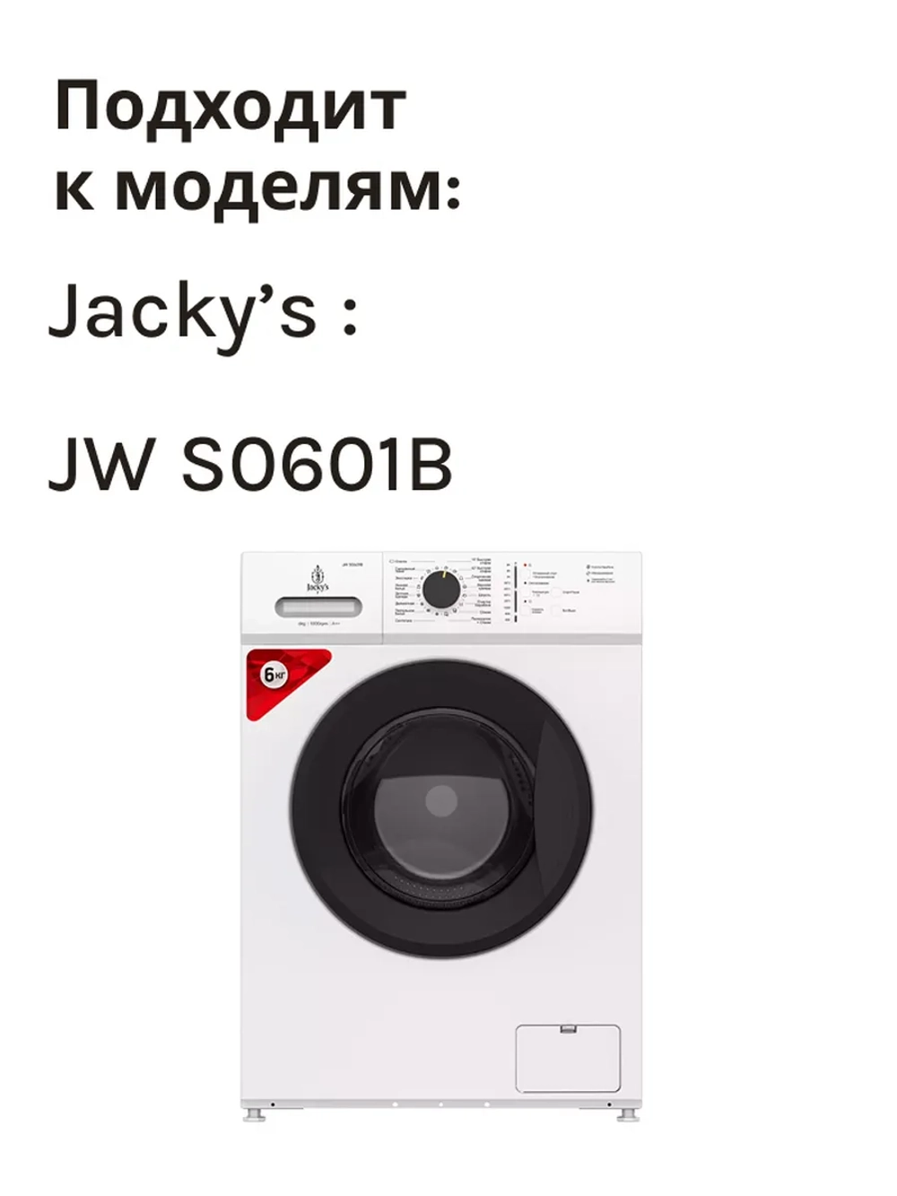 Плата индикации панели управления (электронный модуль дисплея) бытовой техники Midea / Jacky's (N032402-000087-002) N032402-000087-002