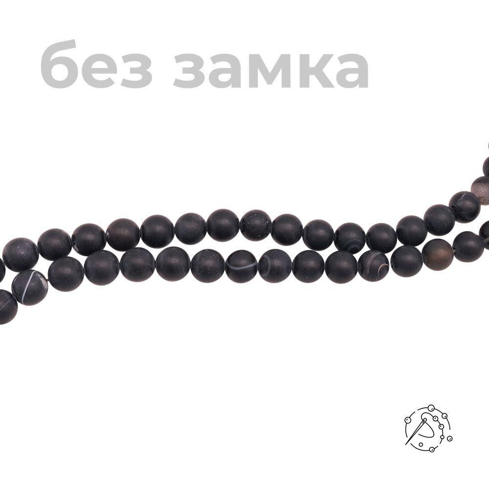 Нить бусин из агата черного матового 8 мм