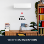 Настенная сплит-система Kentatsu TIBA KSGTI35HFAN1/KSRTI35HFAN1