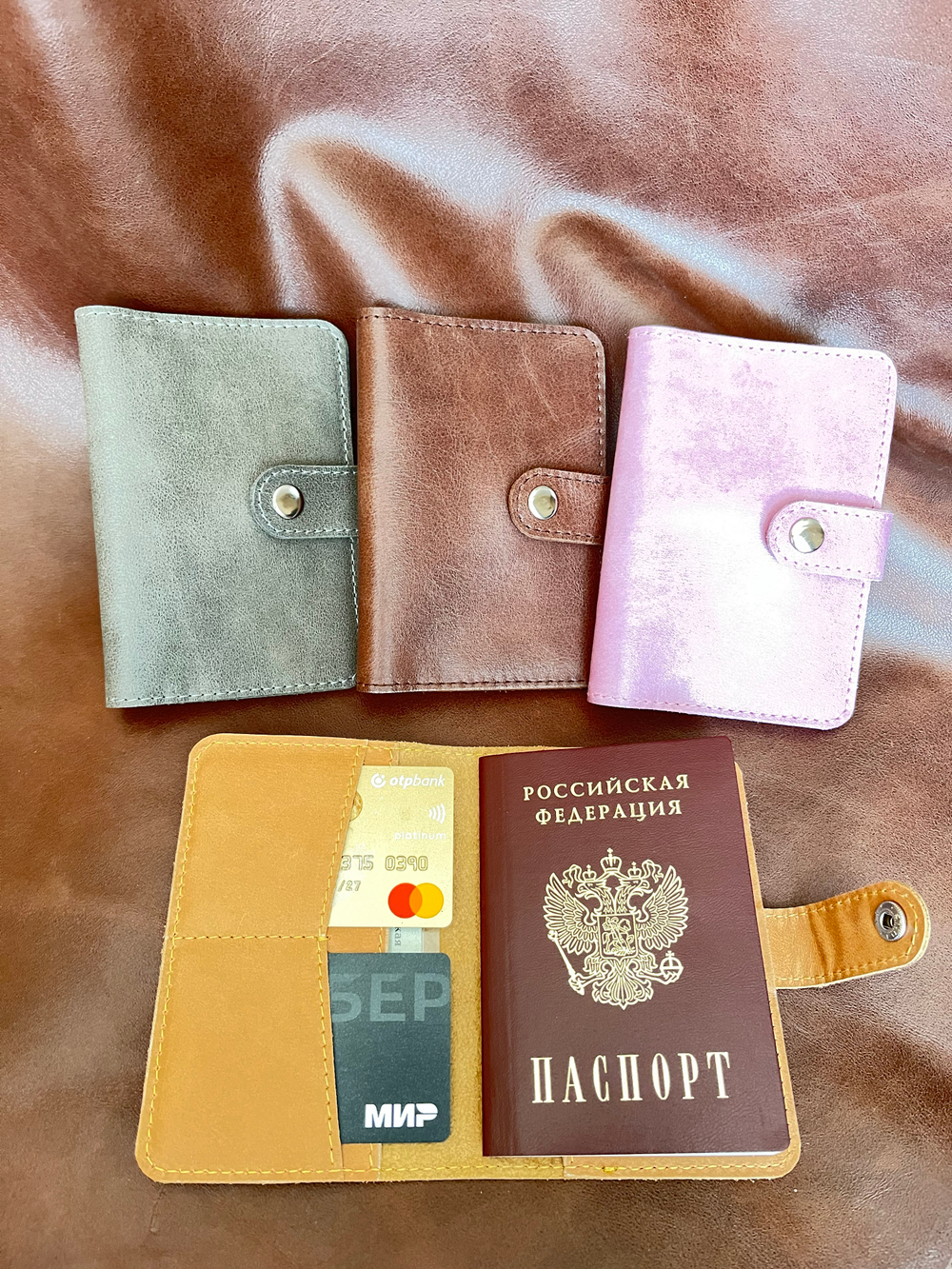 Обложка на паспорт и автодокументы
