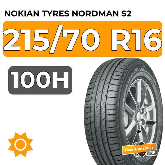 Nokian Tyres Nordman S2 SUV 215/70 R16 100H