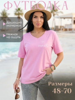 Футболка хлопок большие размеры удлиненная базовая