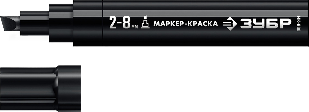 ЗУБР МК-800 черный, 2-8 мм клиновидный маркер-краска (06327-2)