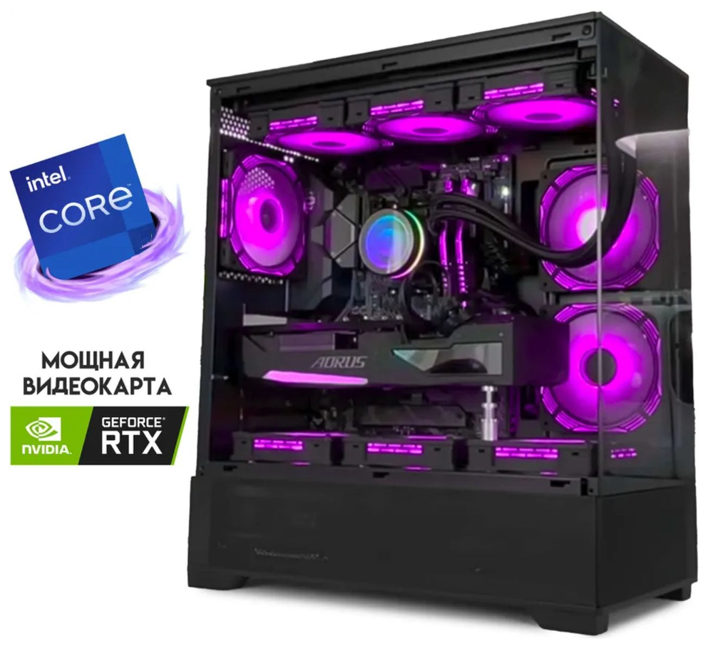Игровой компьютер FIRESTRIKE PRO Core i9-14900KF / RX9070XT 16ГБ / 96ГБ DDR5 / SSD 2ТБ