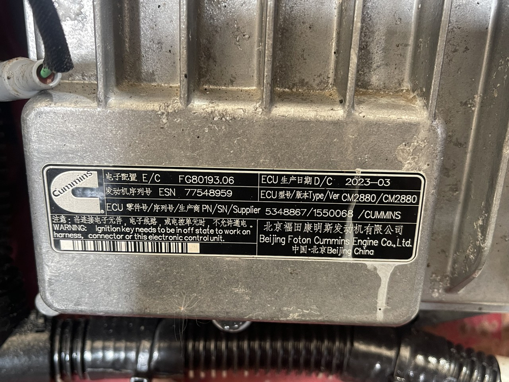Двигатель ISG12E5460 Cummins 2023г.