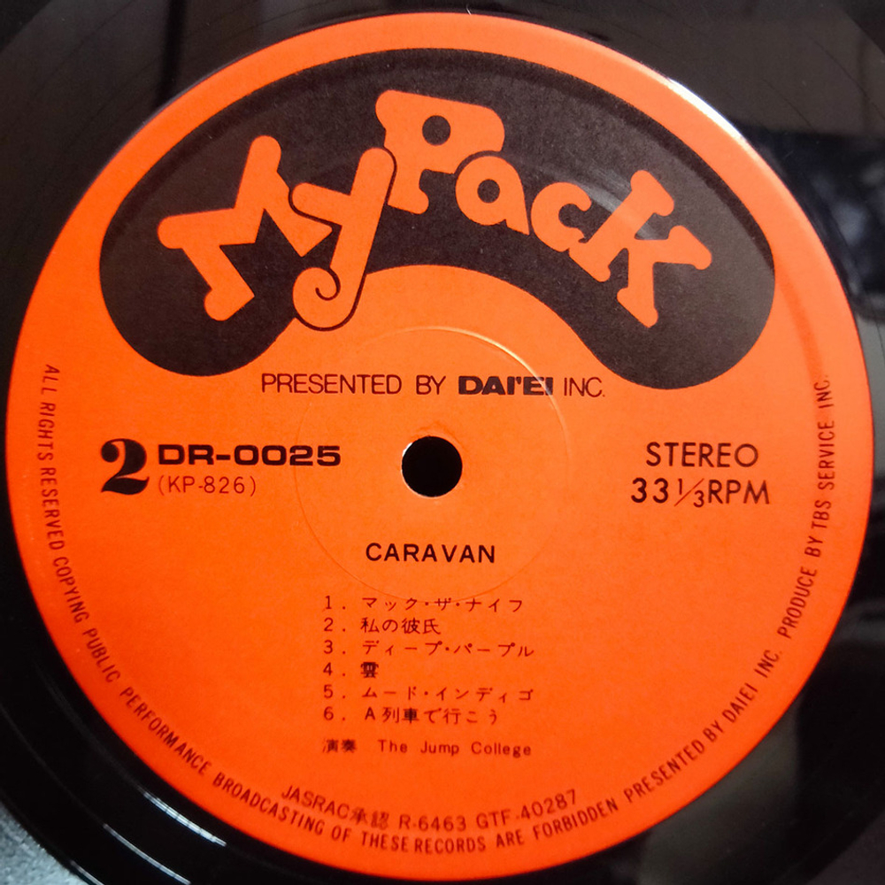 The Jump College / Caravan (LP)