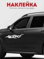 Наклейка на авто Огонь