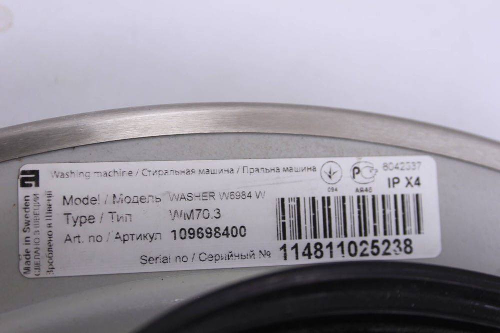 Люк в сборе стиральной машины Asko WASHER W6984 W