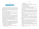 Дорога на Тортугу