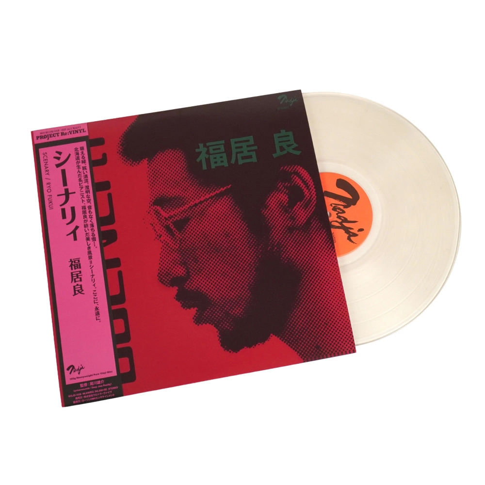 Ryo Fukui - Scenery - Japan Import, Pure Vinyl + OBI