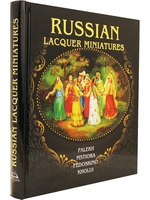 Russian Lacquer Miniatures: Palekh, Mstiore, Fedoskino, Kholui