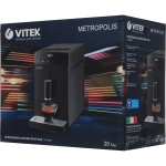 Кофемашина Vitek VT-8700 Metropolis 1350Вт черный
