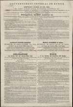Российский 3% золотой заем 1891 г. Облигация 125 рублей 1891 г. № 486187. Неполный купонный лист.