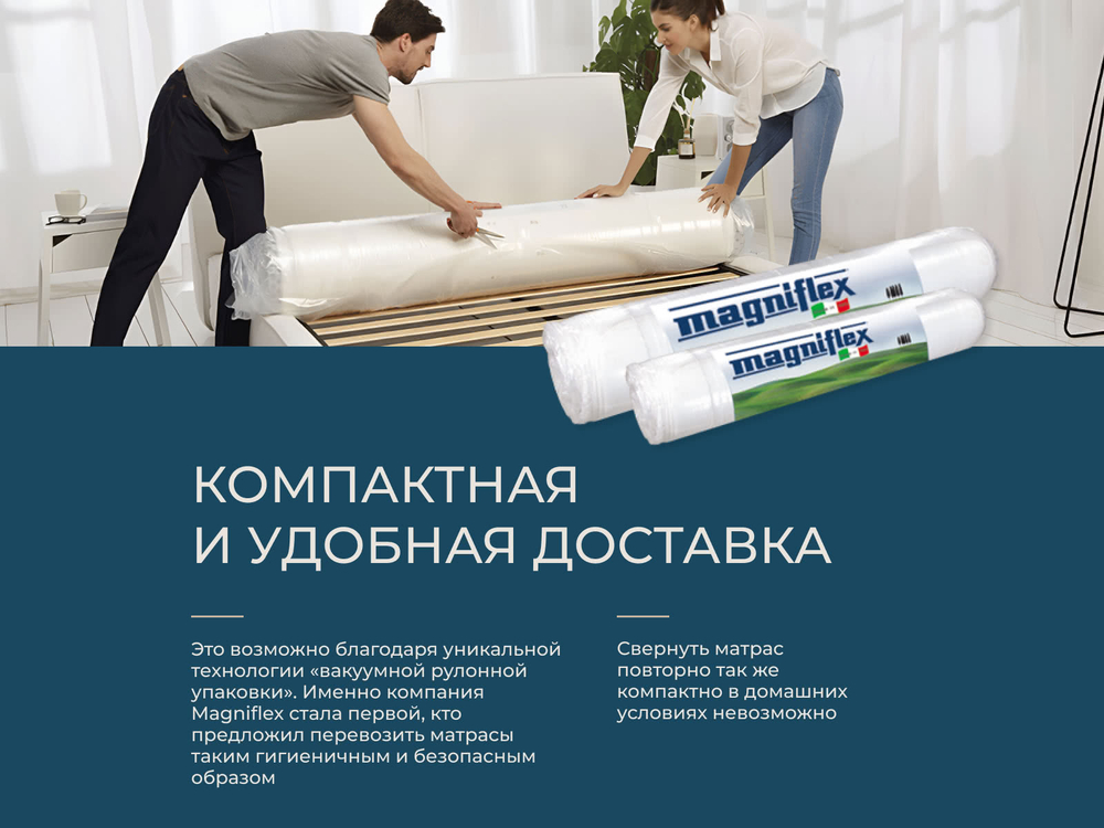 Ортопедический матрас Magni 9 (Rest 9)