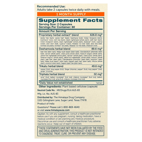 Himalaya, MenstriCare®, 120 вегетарианских капсул