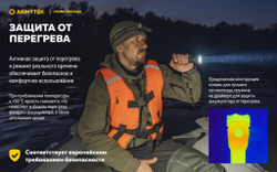 Фонарь Armytek Viking Pro Max (теплый свет) F08301W 5000 люмен
