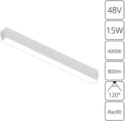 Трековый светильник Rapid A6168PL-1WH Arte Lamp