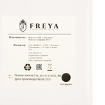 Настенный светильник (бра) Freya FR5158WL-01BS