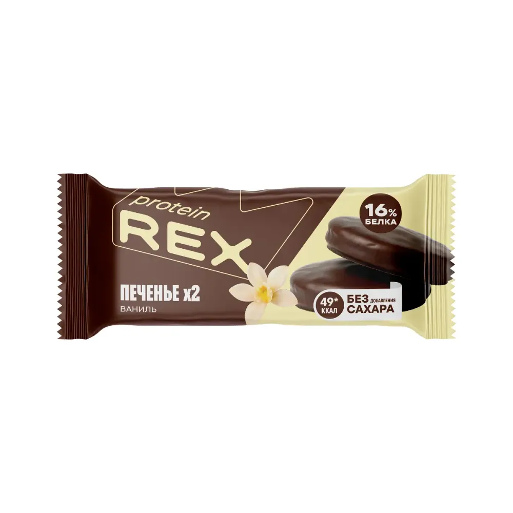 Печенье REX глазированное со вкусом шоколад 25г