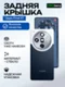 Задняя крышка для Oppo Find X7 синяя (Blue) со стеклом камеры