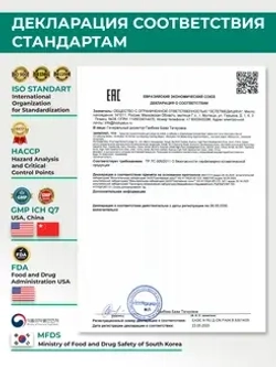 Увлажняющая маска с гиалуроновой кислотой для восстановления кожи| BIOHYALUX HA Barrier Conditioning Calming Mask, 50 гр