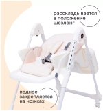 Стульчик для кормления Tomix Miracle Beige