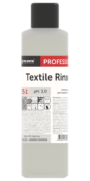 TEXTILE RINSE