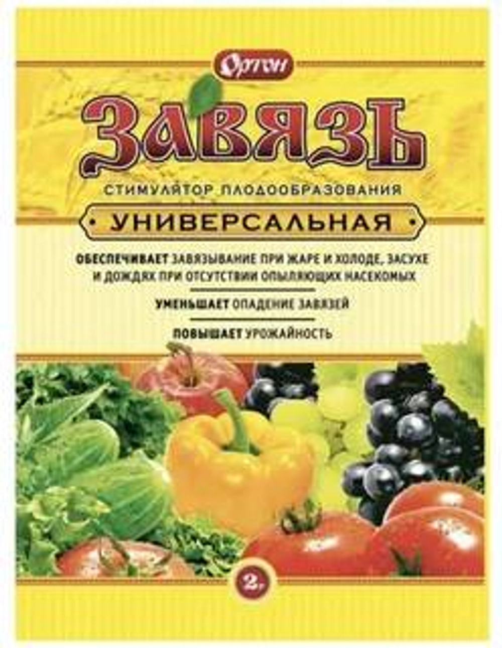 Завязь УНИВЕРСАЛ 2г