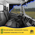 Ламбрекен с косынками стеганые Isuzu (экокожа, черный, синяя лапша)