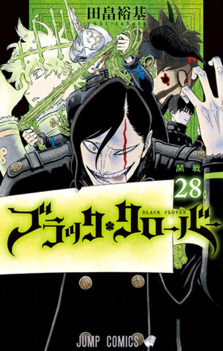 Black Clover Vol. 28 (На японском языке)