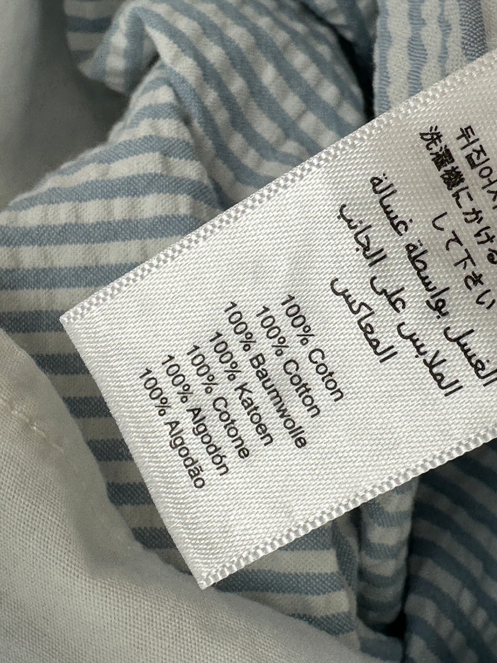 Комбинезон Petit Bateau