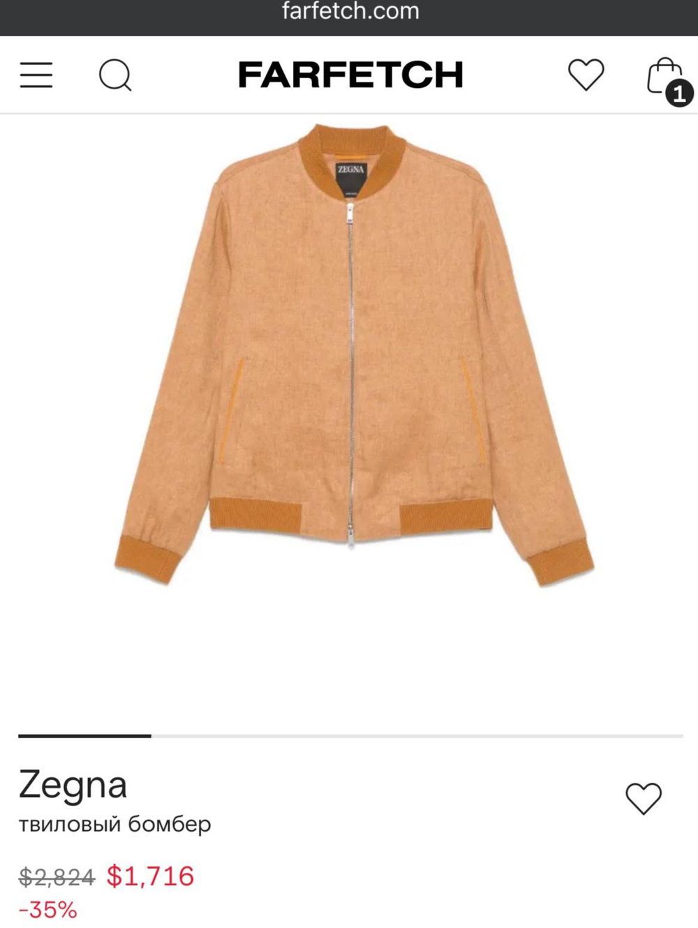 Льняная ветровка Zegna