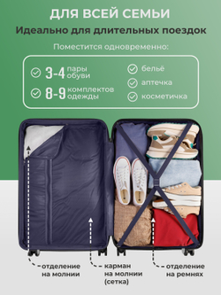 Чемодан L с кейсом в комплекте Черный