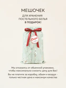 Постельное белье 2 сп простынь 240х215 бязь Легенда
