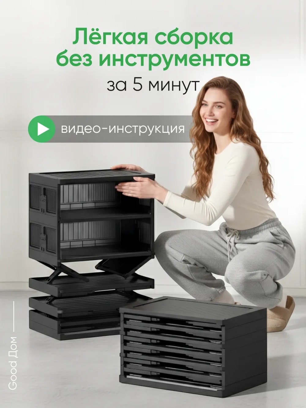 Шкаф пластиковый