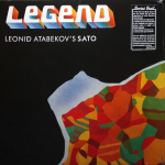 Сато / Легенда (Coloured Vinyl)(LP)