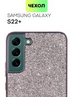 Чехол BROSCORP для Samsung Galaxy S22+ (арт. SS-S22P-CRYSTAL-SILVER)