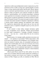 Сокрытый в облаках - и след его потерян. Горный дневник (ПРЕДЗАКАЗ 15% до 25.09.2026)
