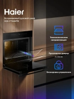 Духовой шкаф электрический Haier HOX-FT5AMTB
