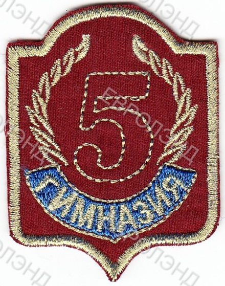 Эмблема 5