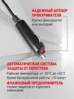 Компрессор автомобильный, насос автомобильный 190 Вт 75л/мин COMFORT CA-75