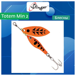 Блесна вертушка Stinger Totem Min 3 #009 16гр