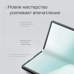 Накладка Nillkin Super Frosted Shield Fold для Samsung Galaxy Z Fold 7