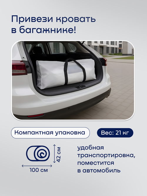 Бескаркасная кровать с матрасом БайСанни (велюр)
