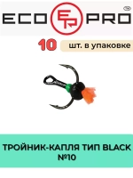 Тройник-капля ECOPRO тип Black  EP-TKW10-10